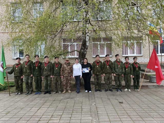 Зарница 2.0