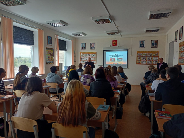 Неделя безопасности дорожного движения