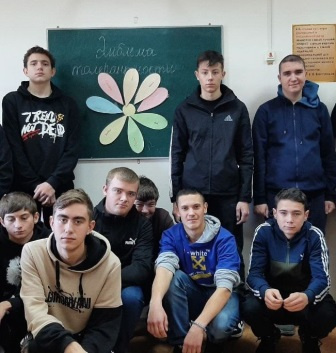 Квест - Дорогами толерантности