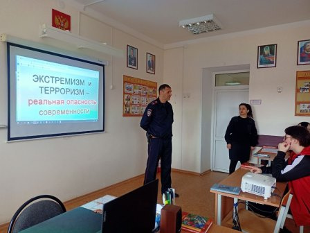Профилактика экстремизма