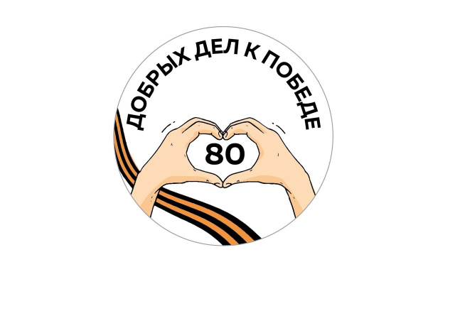 Команда Патриот