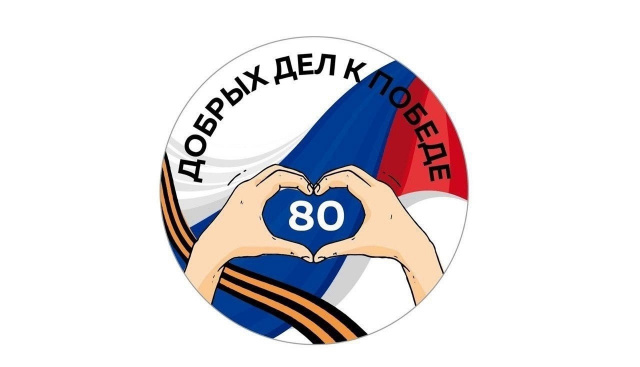 Команда "ПАТРИОТЫ"