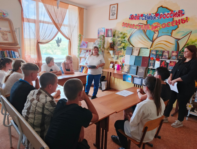 День распространения грамотности