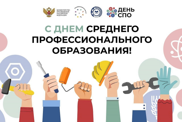 Государственное бюджетное профессиональное образовательное учреждение Ростовской области «Морозовский агропромышленный техникум» - 85 лет СПО