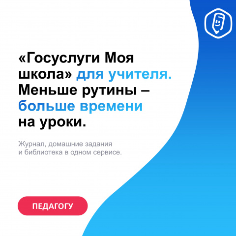 Меньше бумаг - больше творчества!