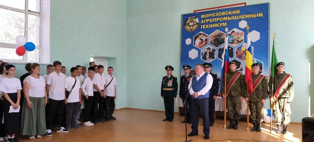 День знаний