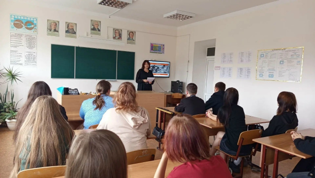 Разговоры о важном