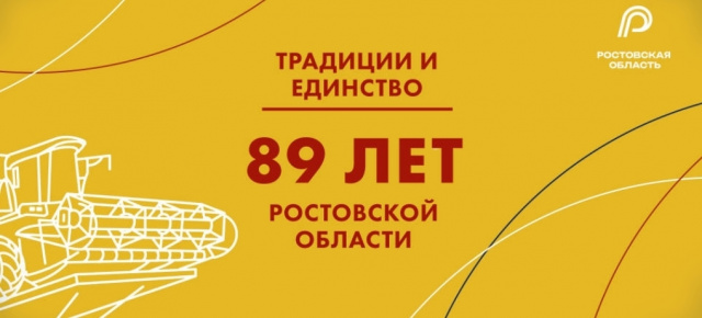 Любим родной край!