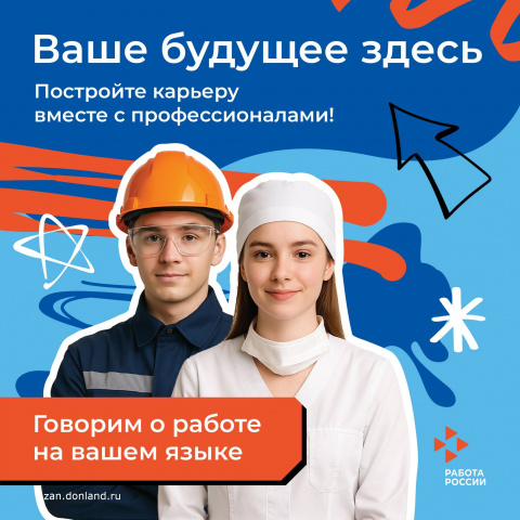 Нвцпроект Кадры