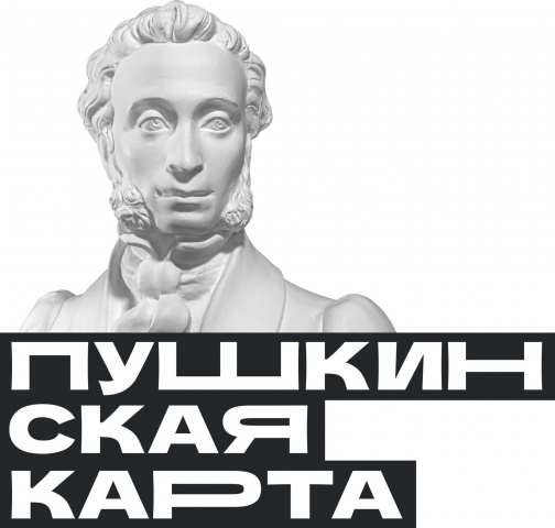 Пушкинская карта